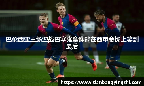 伟德bv国际